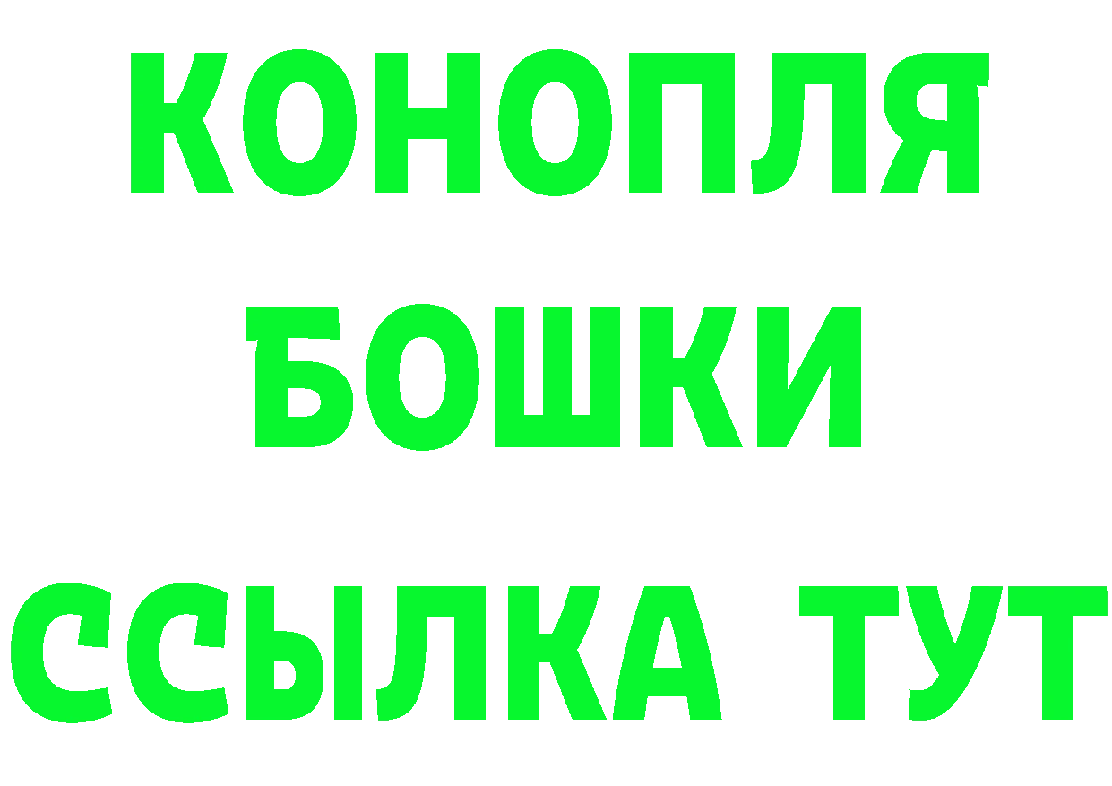 Бутират оксана зеркало дарк нет мега Таруса