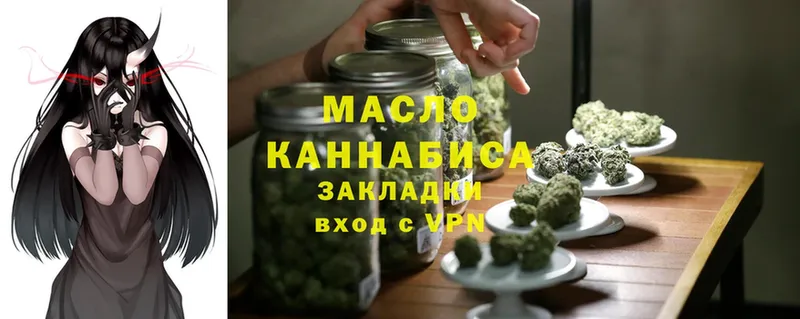 Дистиллят ТГК THC oil  где купить наркоту  kraken   Таруса 